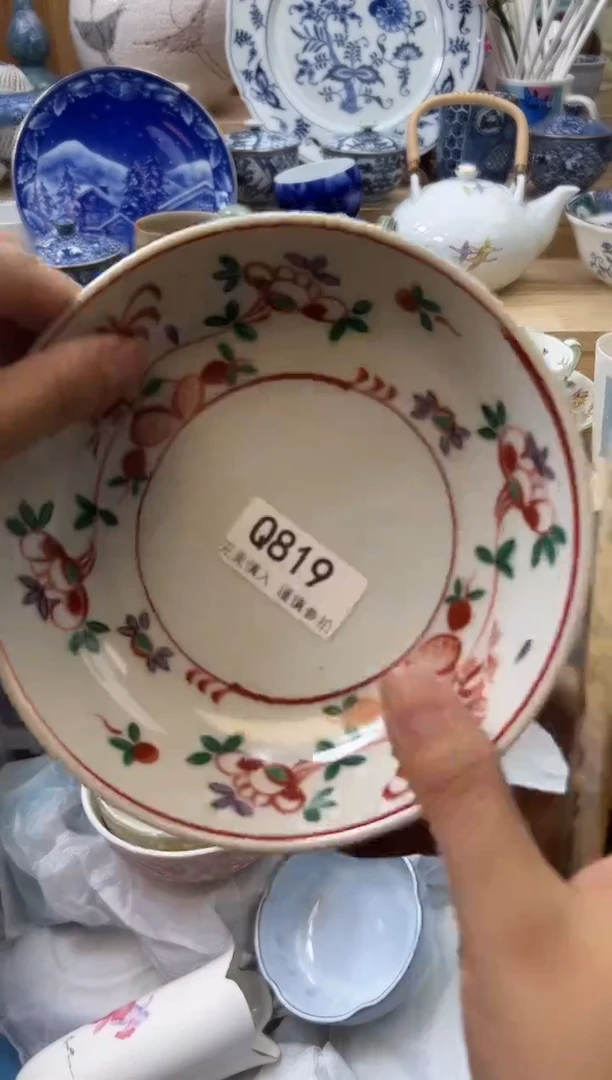 【闪购商品】瓷片819qqqqqqqqqqqq