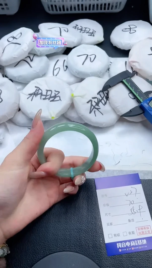 【闪购商品】石英质玉手镯未镶嵌8V27-56