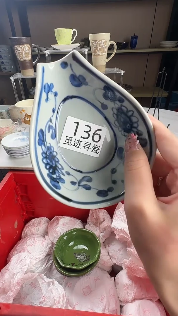 瓷片拉*感谢你的支持
