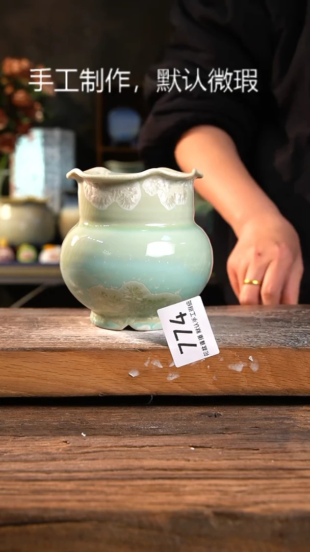 【闪购商品】陶瓷花盆