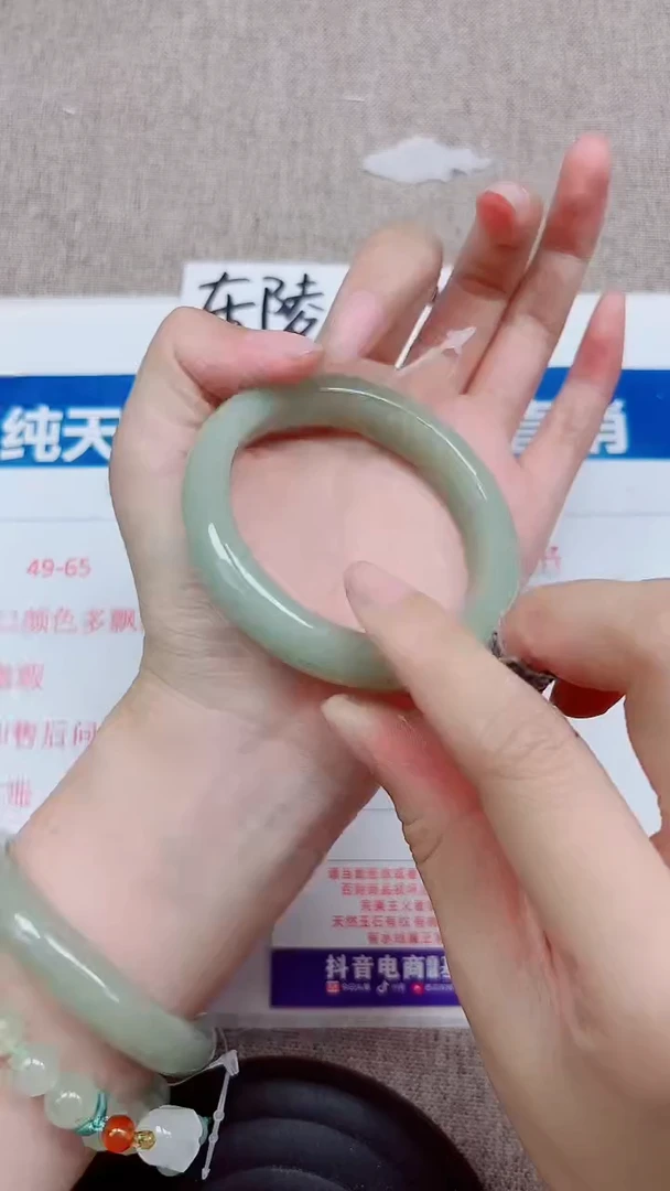 未镶嵌手镯石英质玉A222-56.57