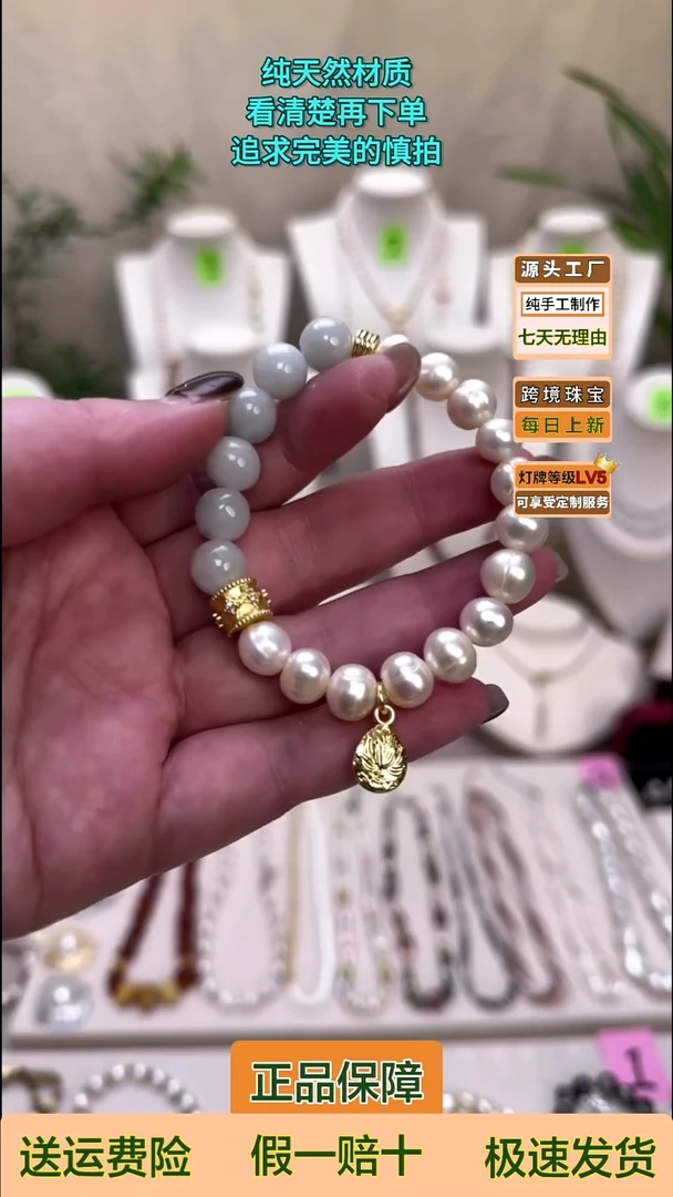 颈饰未镶嵌淡水珍珠A货淡水无核珍珠