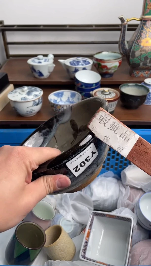 【闪购商品】瓷片302-Y-满20包邮48h凑单
