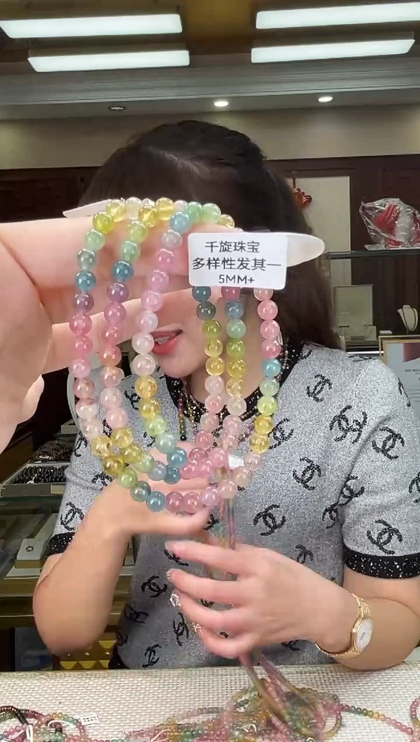 未镶嵌/碧玺5mm+多圈多样性发货