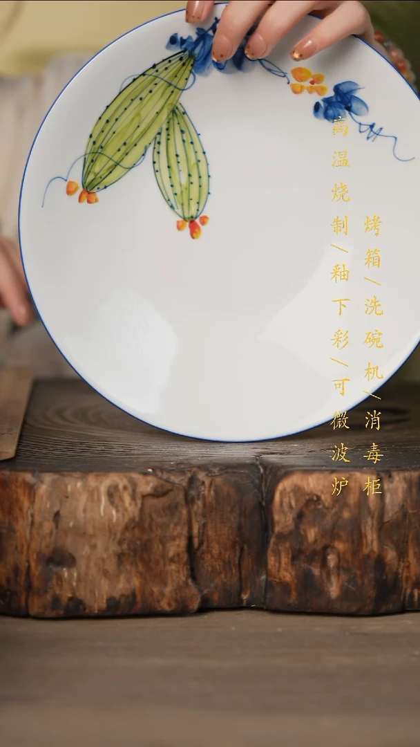 瓷片景德镇高温釉下彩可微波烤箱洗碗机