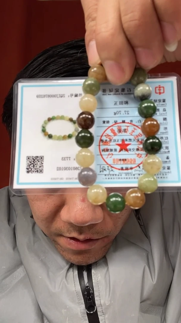 颈饰未镶嵌和田玉多宝寿手串1.0