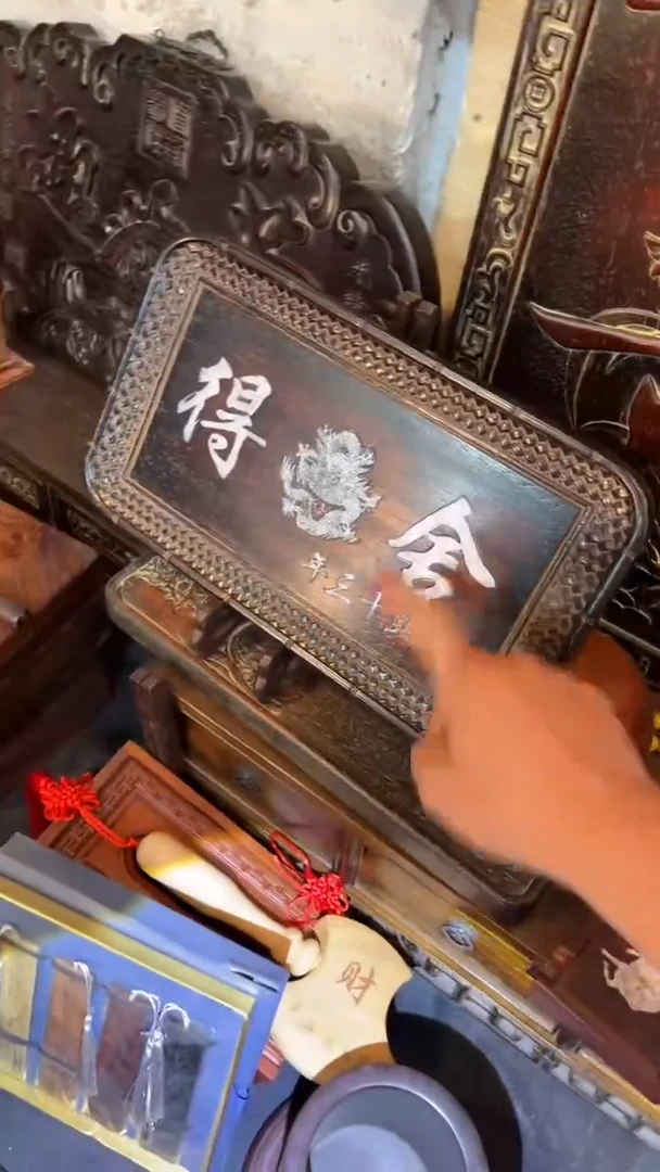 非洲紫檀（红花梨）35x20cm左右舍得赏盘无底座