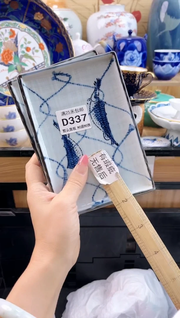 家****两==============d337