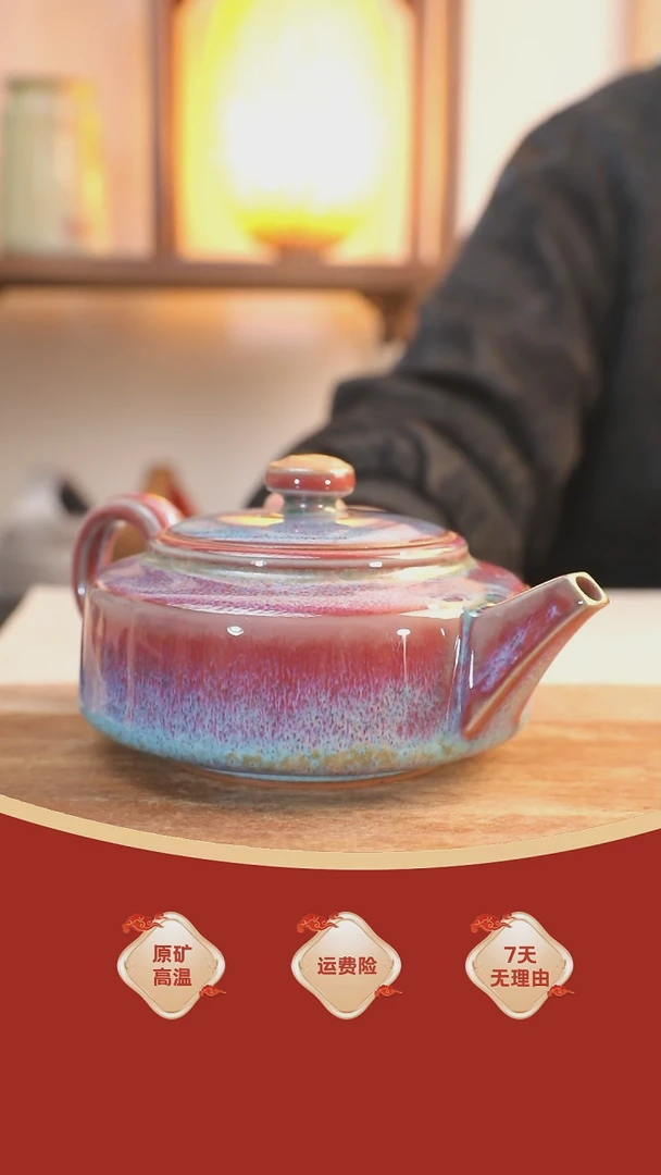 【闪购商品】瓷片007     钧瓷     大周盘壶