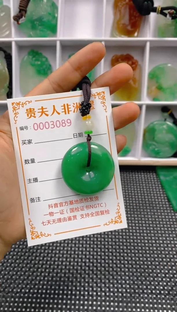 石英质玉未镶嵌颈饰089
