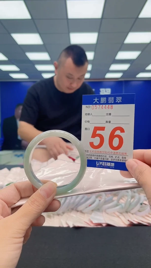 翡翠手镯未镶嵌AAAAAAAAA