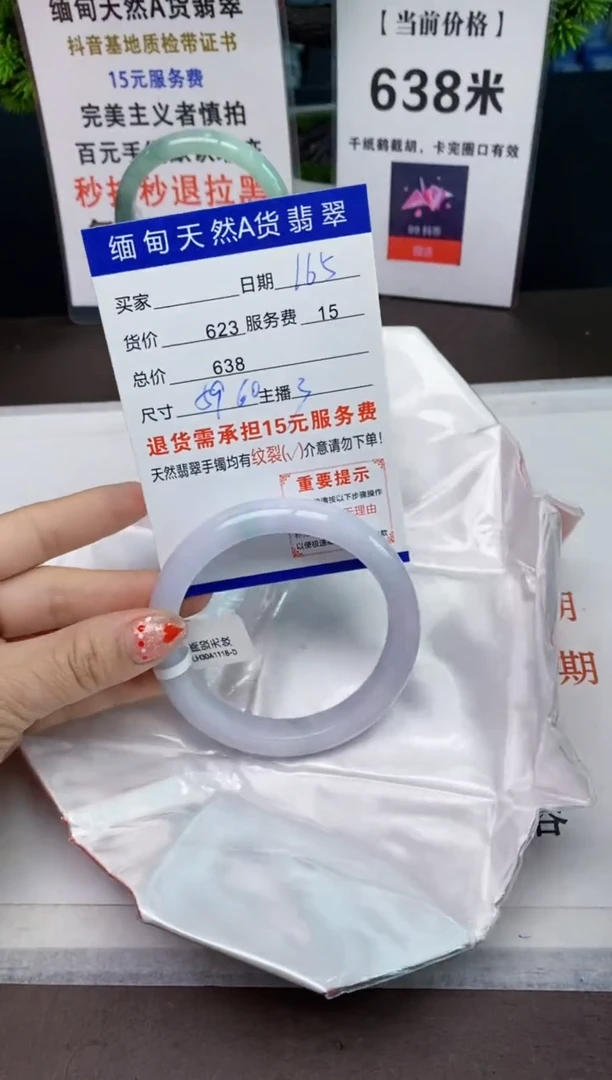 【闪购商品】翡翠手镯未镶嵌165天然A货缅甸翡翠需包容完美主义慎拍