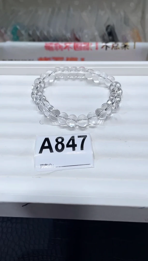 水晶手链未镶嵌A847白水晶算盘珠10+