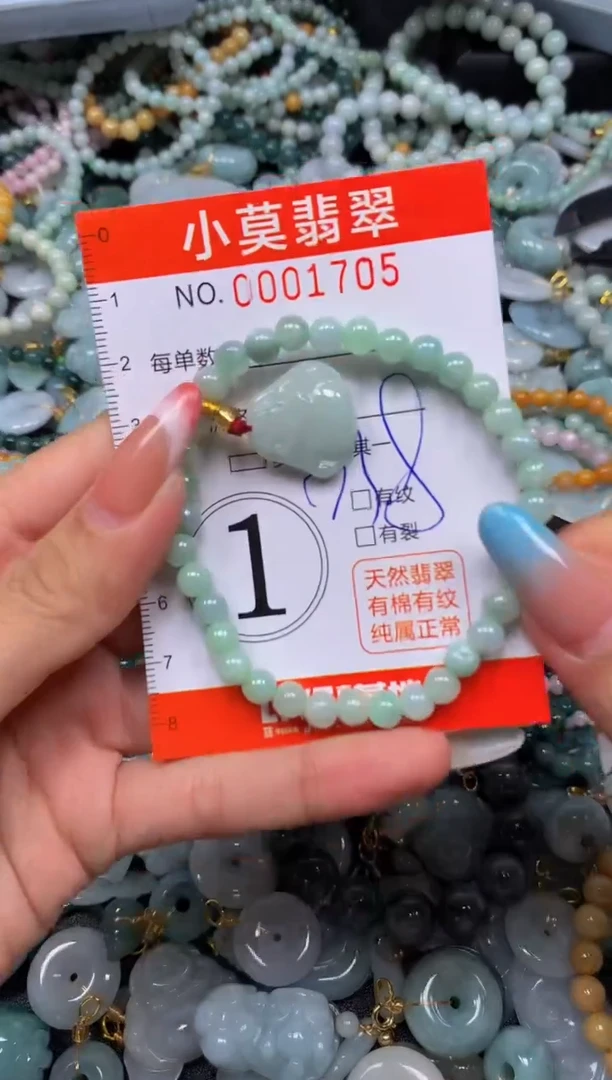 翡翠未镶嵌颈饰闪购001705
