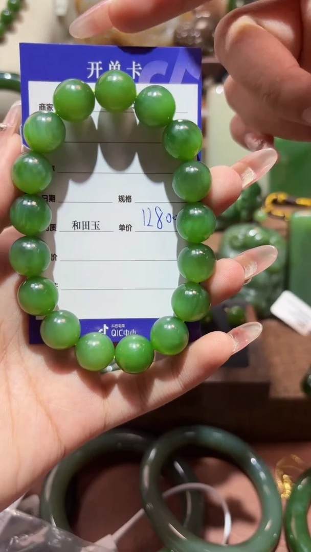 未镶嵌手串和田玉（碧玉）1