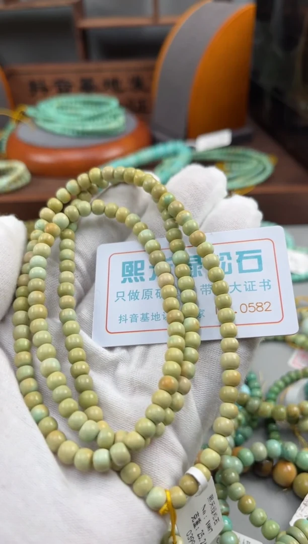 【闪购商品】绿松石松石未镶嵌0582