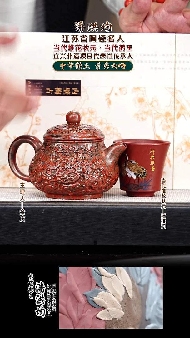 茶壶紫砂PHJ40潘壶 龙山朱砂 170cc