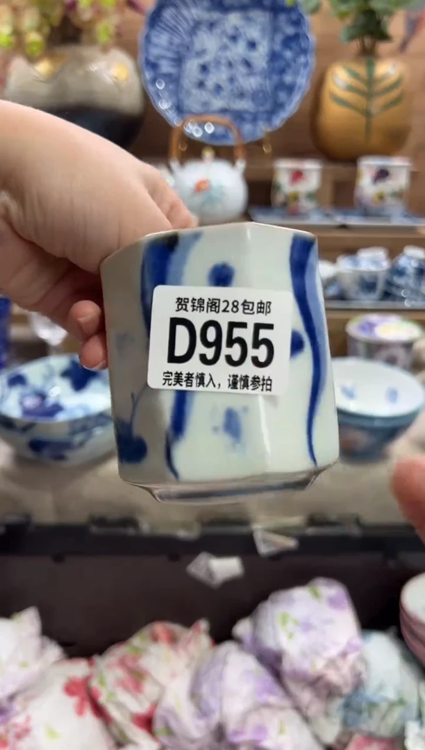 瓷片天***市      D955