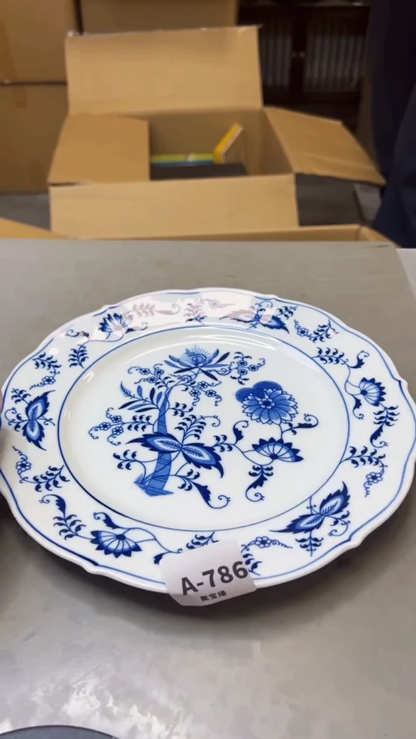 【闪购商品】瓷片786聚宝缘海淘精选