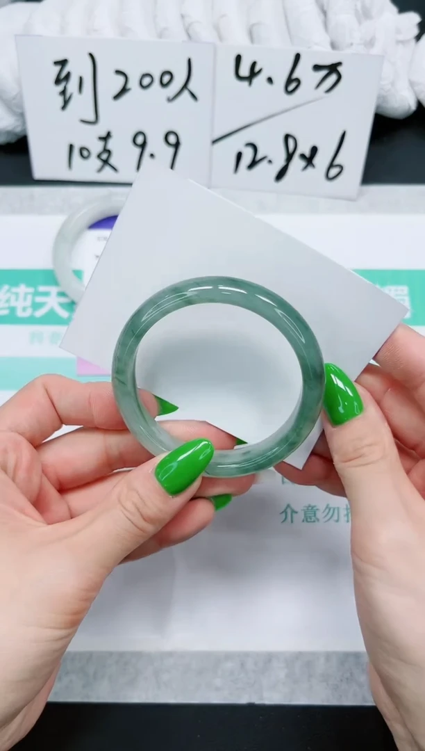 石英质玉手镯未镶嵌737-55.2