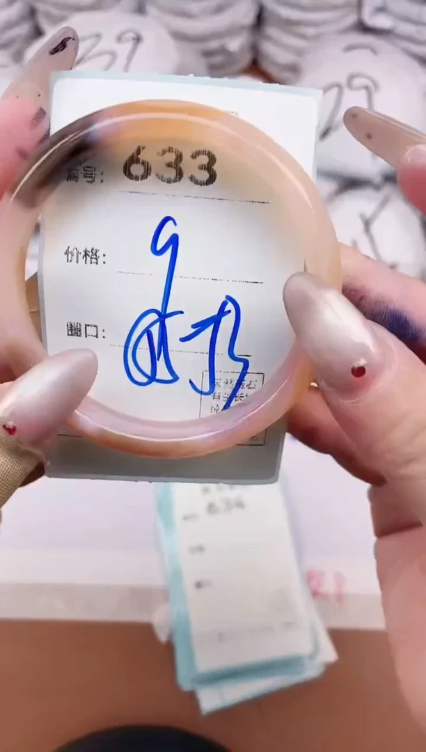 【闪购商品】玛瑙/玉髓手镯未镶嵌633