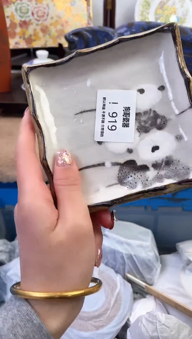 【闪购商品】瓷片919新号开播下单就包邮！！！