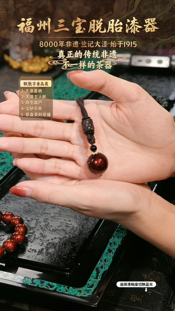 兰记手工漆器-一物一拍 以商品图片为主