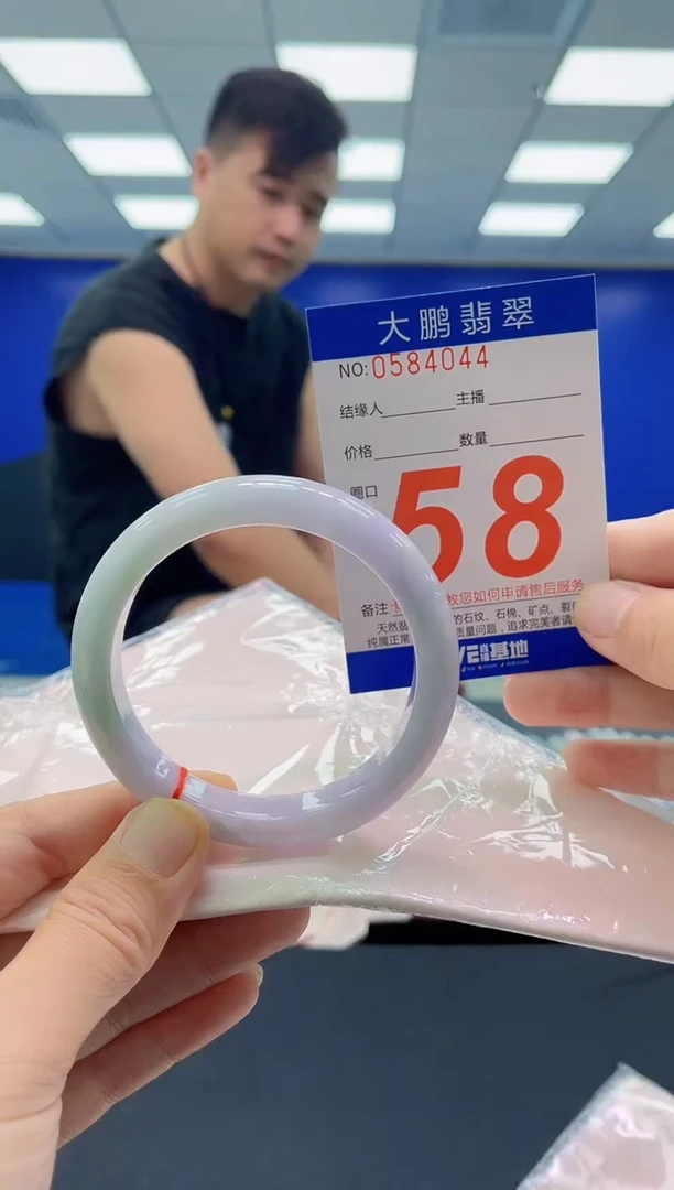 未镶嵌手镯翡翠AAAAAAAAAA