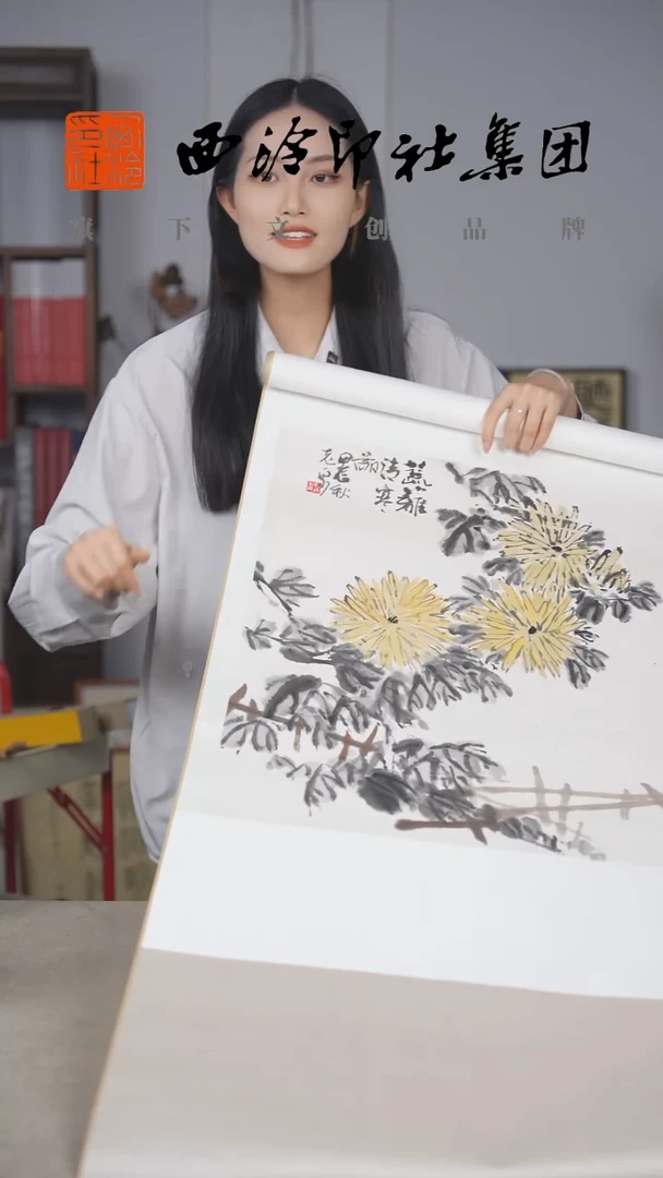 国画周全国老师国画作品-瑕疵1083