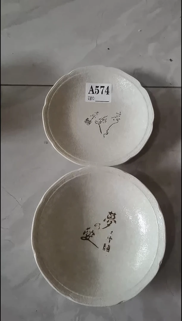 清*?清梦   中古商品 默认瑕疵 满20包邮 完美主义者慎拍