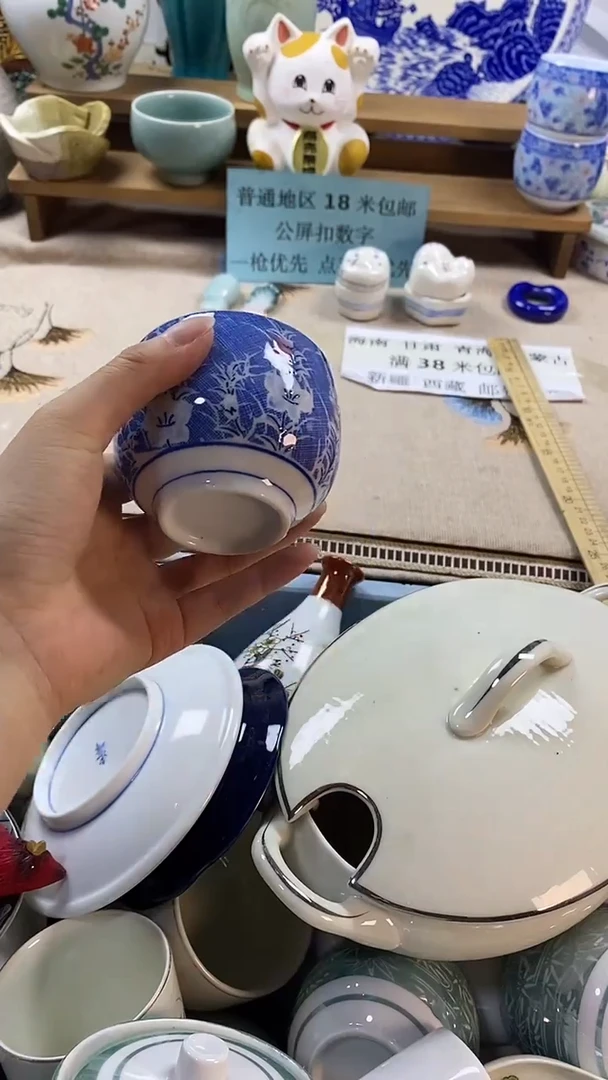 瓷片绿*果中古回流瓷器，新号开播，全场放漏。