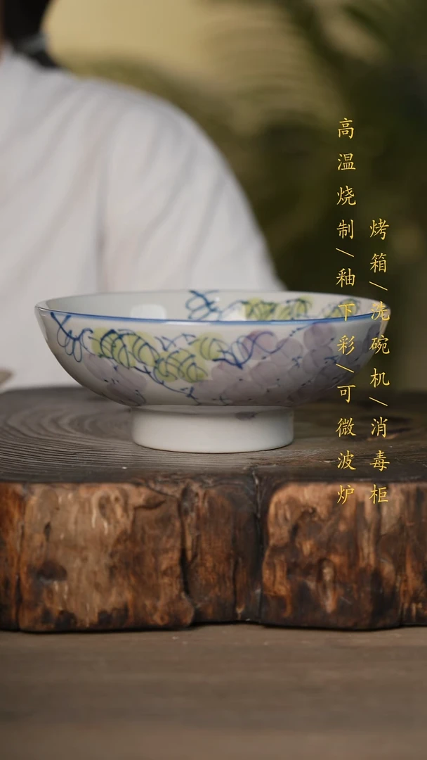 瓷片景德镇高温釉下彩可微波烤箱洗碗机