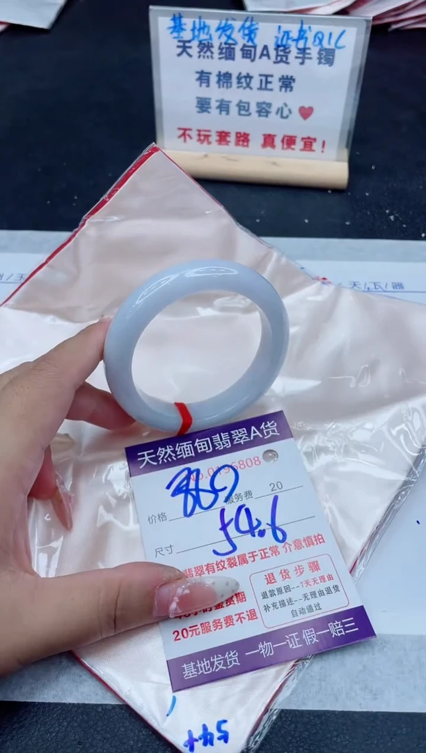 未镶嵌手镯翡翠880.00