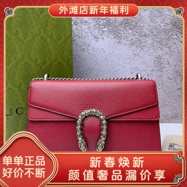 95新/古驰/市场价26700/包包/250209MM0004