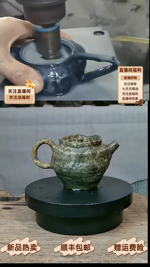 18 天然冰碛岩黄豹纹南蛮风锔钉特价石壶160CC