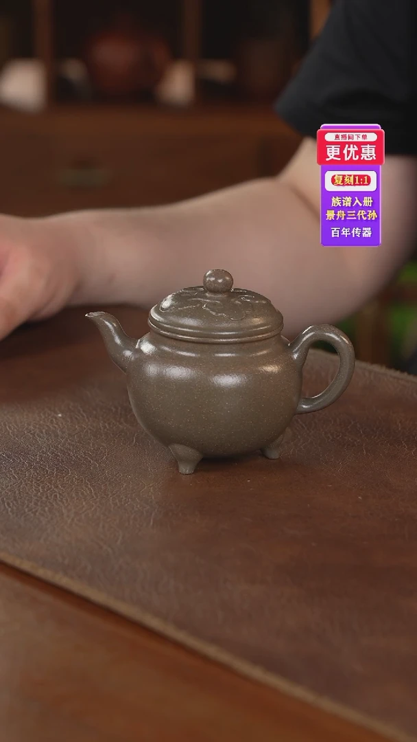 茶壶紫砂紫砂壶紫砂壶