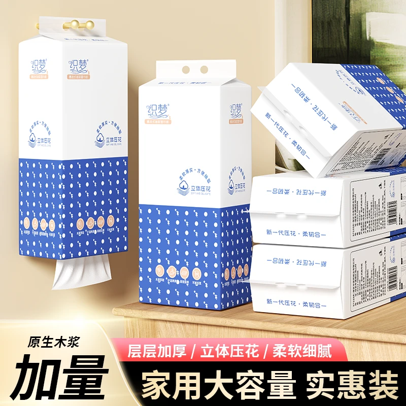 【新店福利2提】家用悬挂式面巾纸新原木浆抽取加厚餐巾纸实惠装