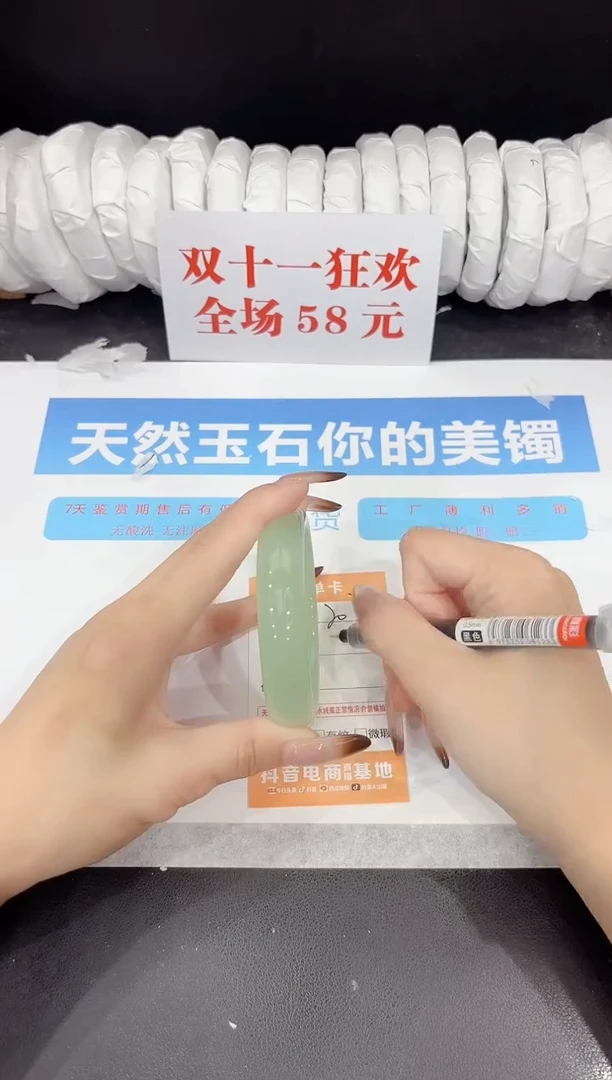 未镶嵌手镯石英质玉207-59