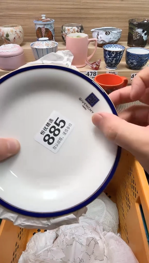 三**令陶瓷陶瓷陶瓷陶瓷陶瓷陶瓷