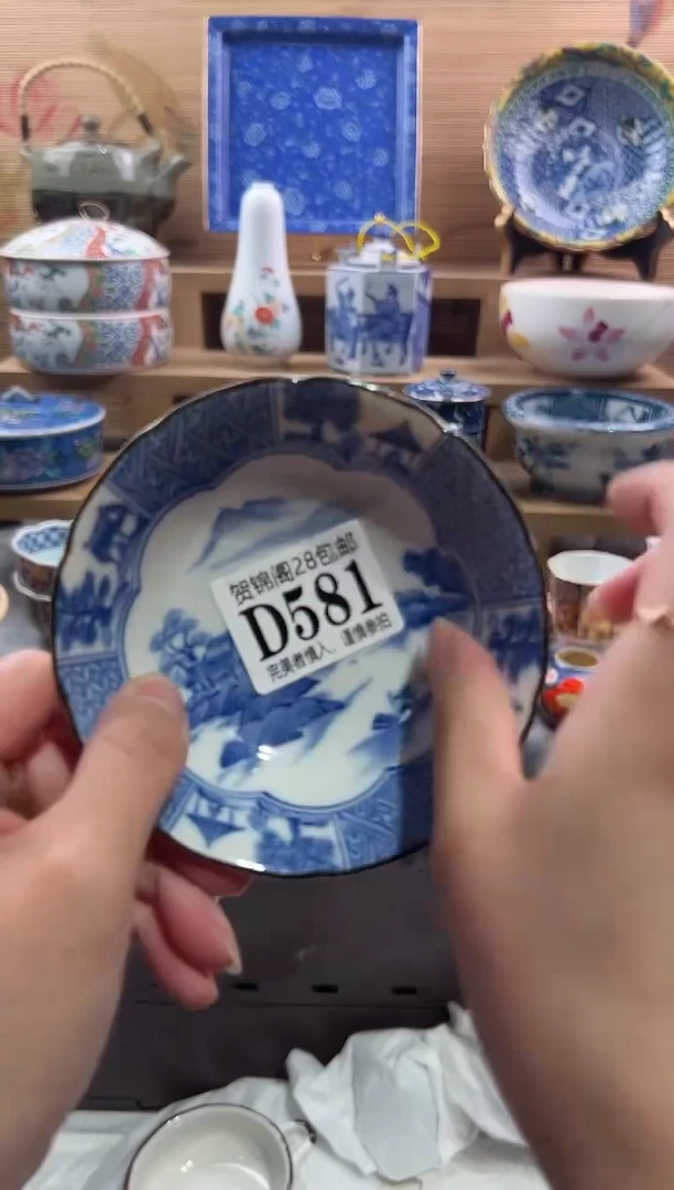 【闪购商品】瓷片当天满28米包邮D581