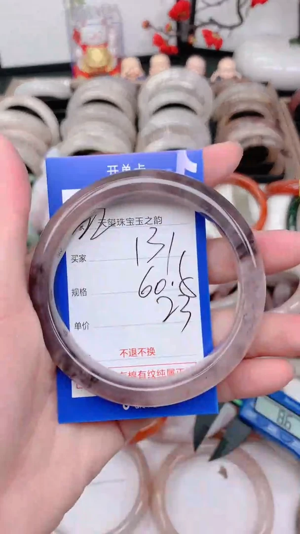 未镶嵌手镯石英质玉131