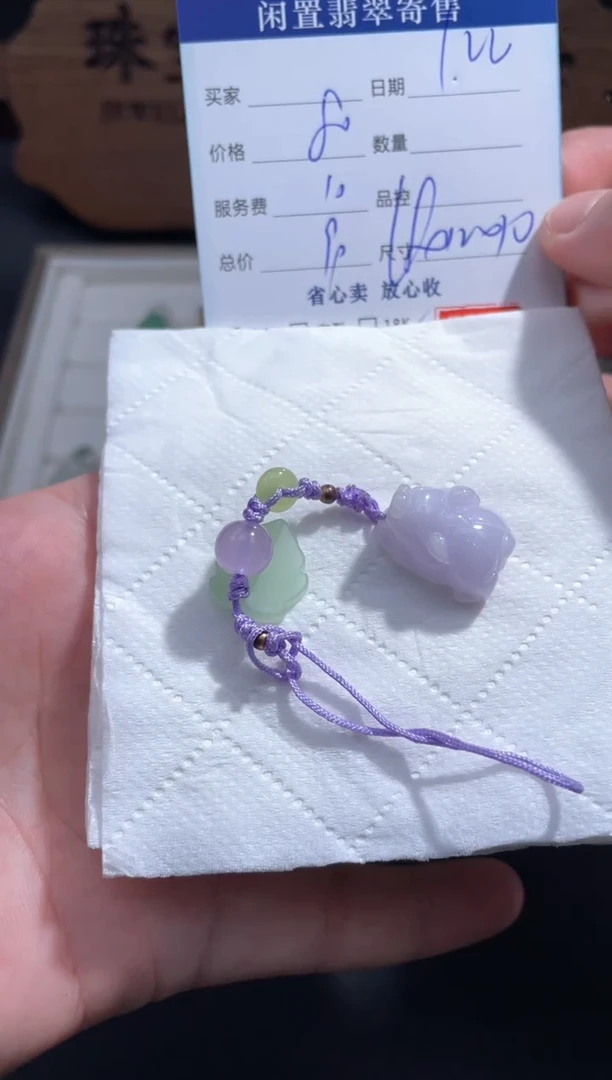 【闪购商品】翡翠颈饰未镶嵌35..........