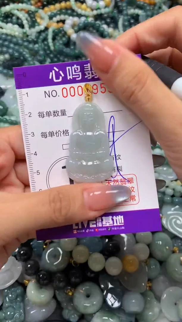 颈饰未镶嵌翡翠闪购001955
