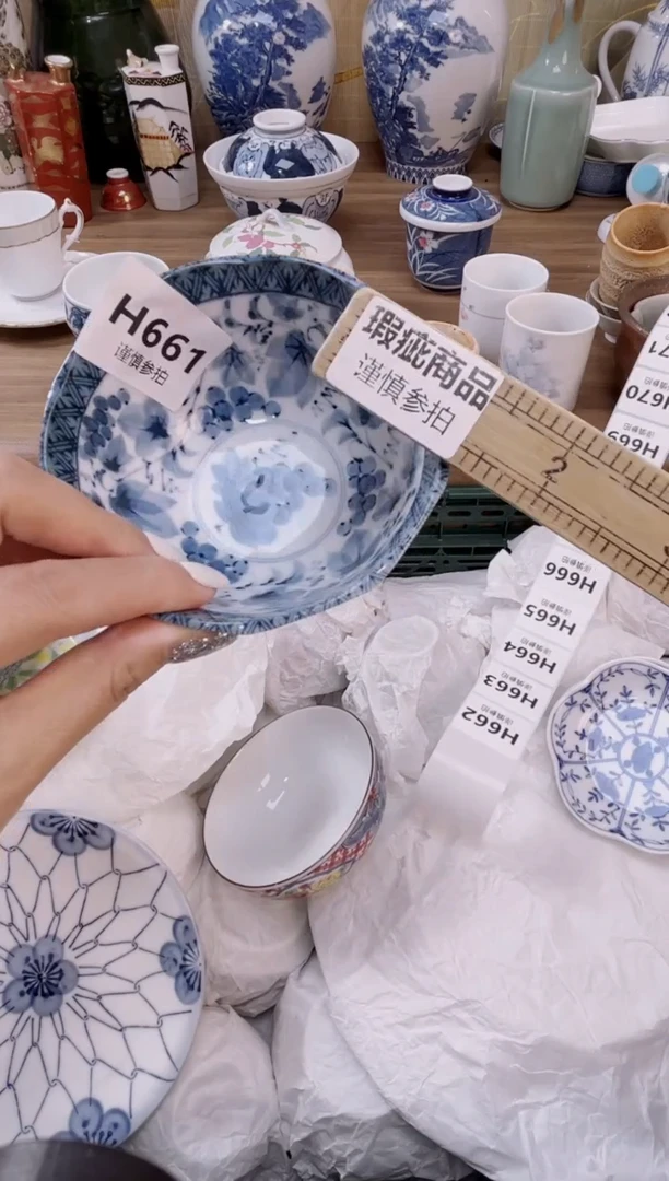 杯           661