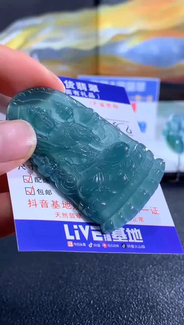 翡翠未镶嵌颈饰虚空