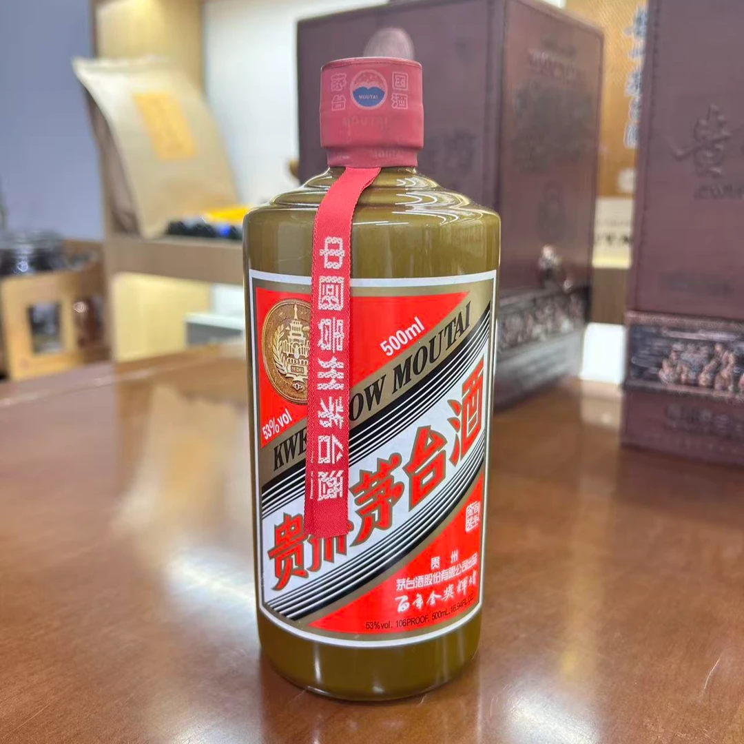 茅友会2018金奖辉煌
