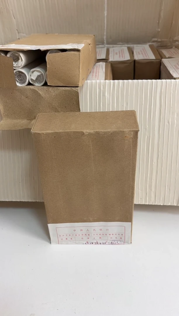 整盒 法定货币原封原盒原厂封装 865