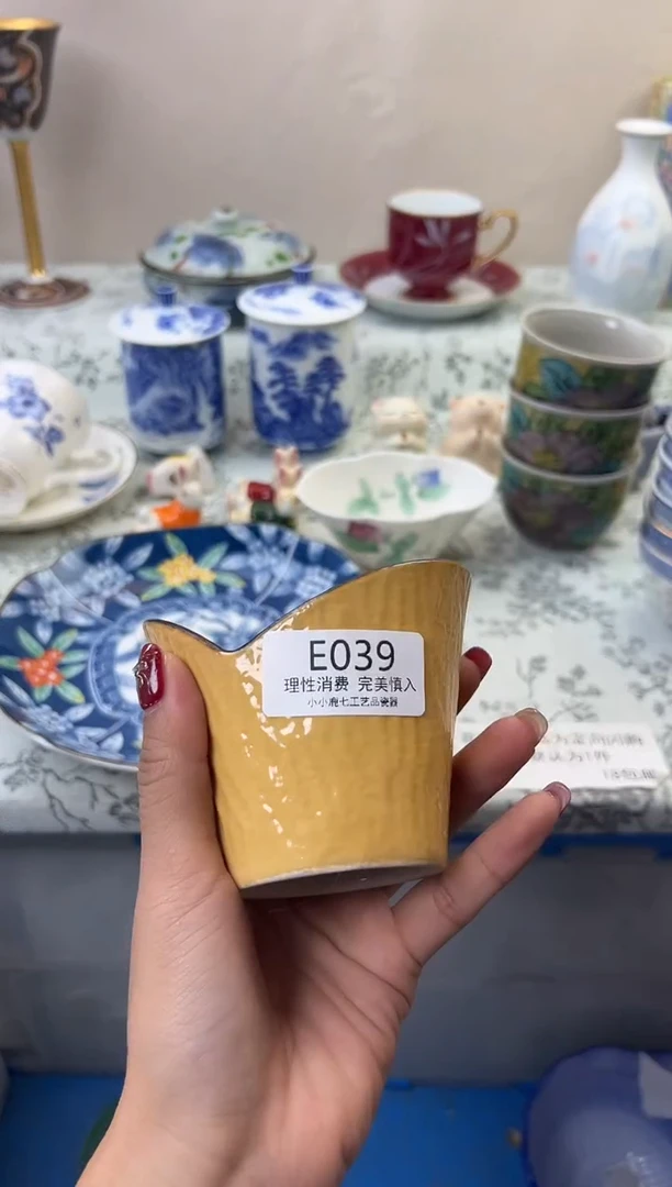 瓷梅*酱039EEEEEEEEEEEE