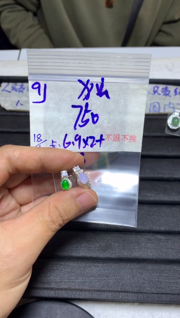 【闪购商品】定制翡翠未镶嵌毛货需精细抛光+多样性发1单