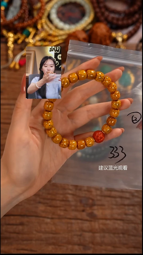 手串星月菩提文*～屾山出品